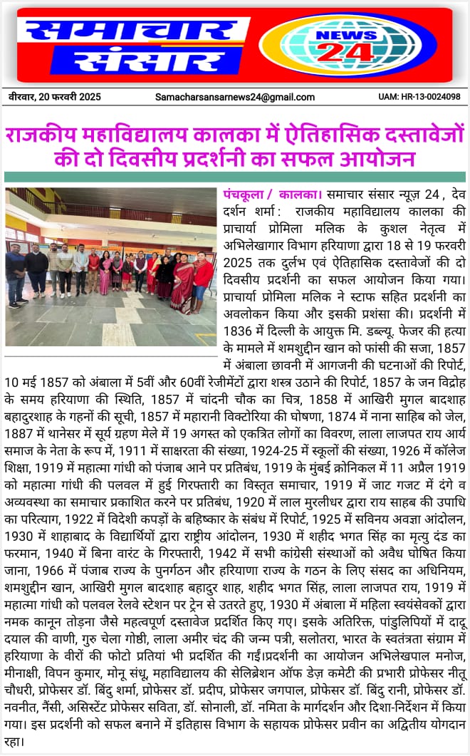 News image