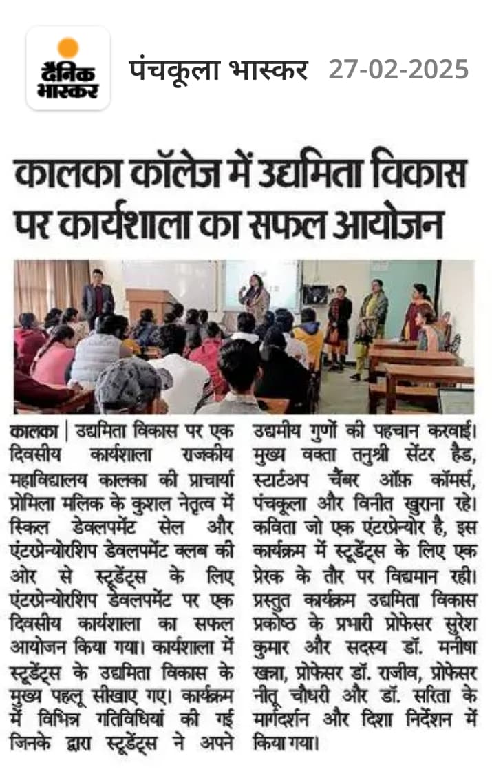 News image