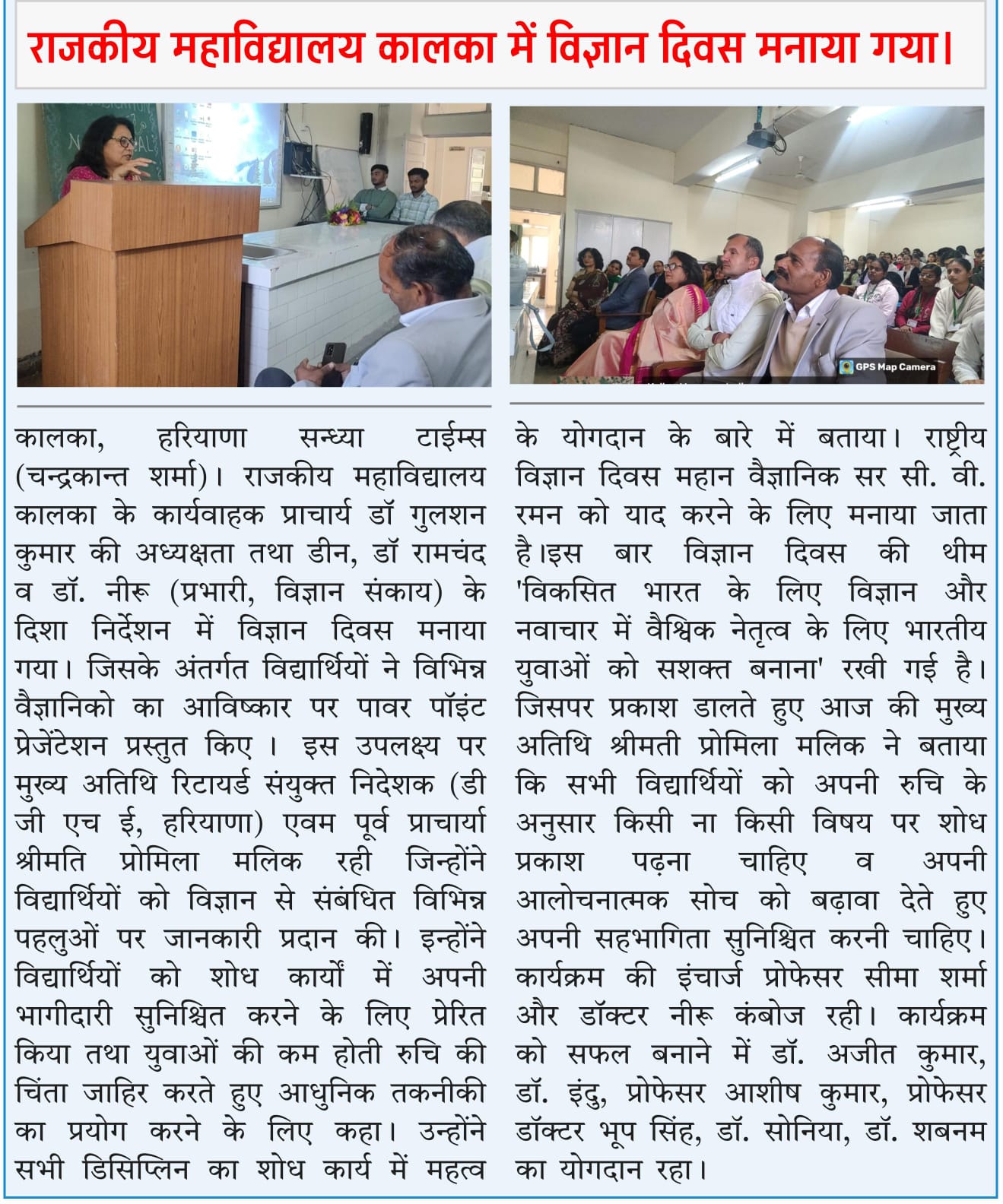 News image