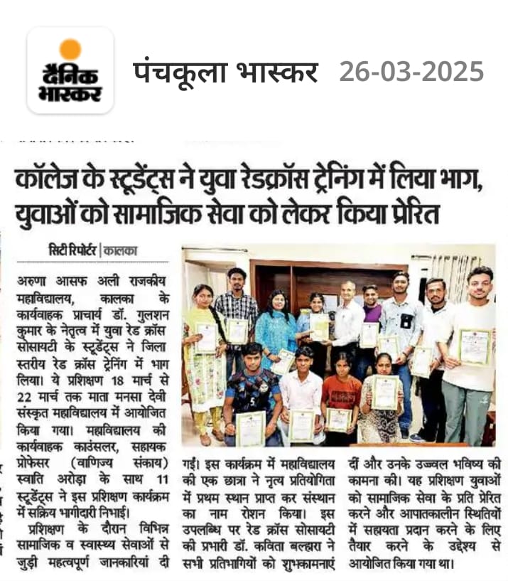 News image