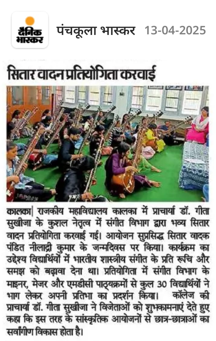 News image