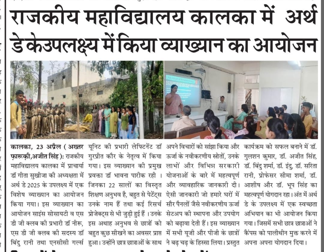 News image