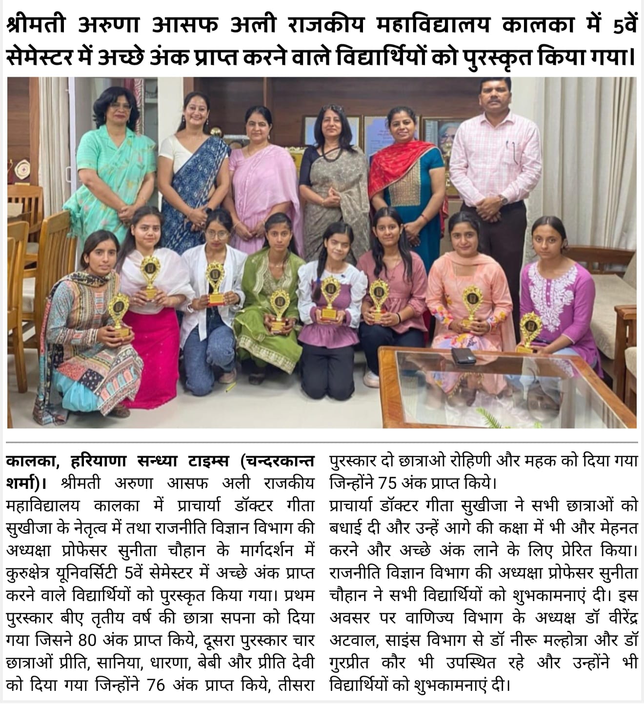 News image