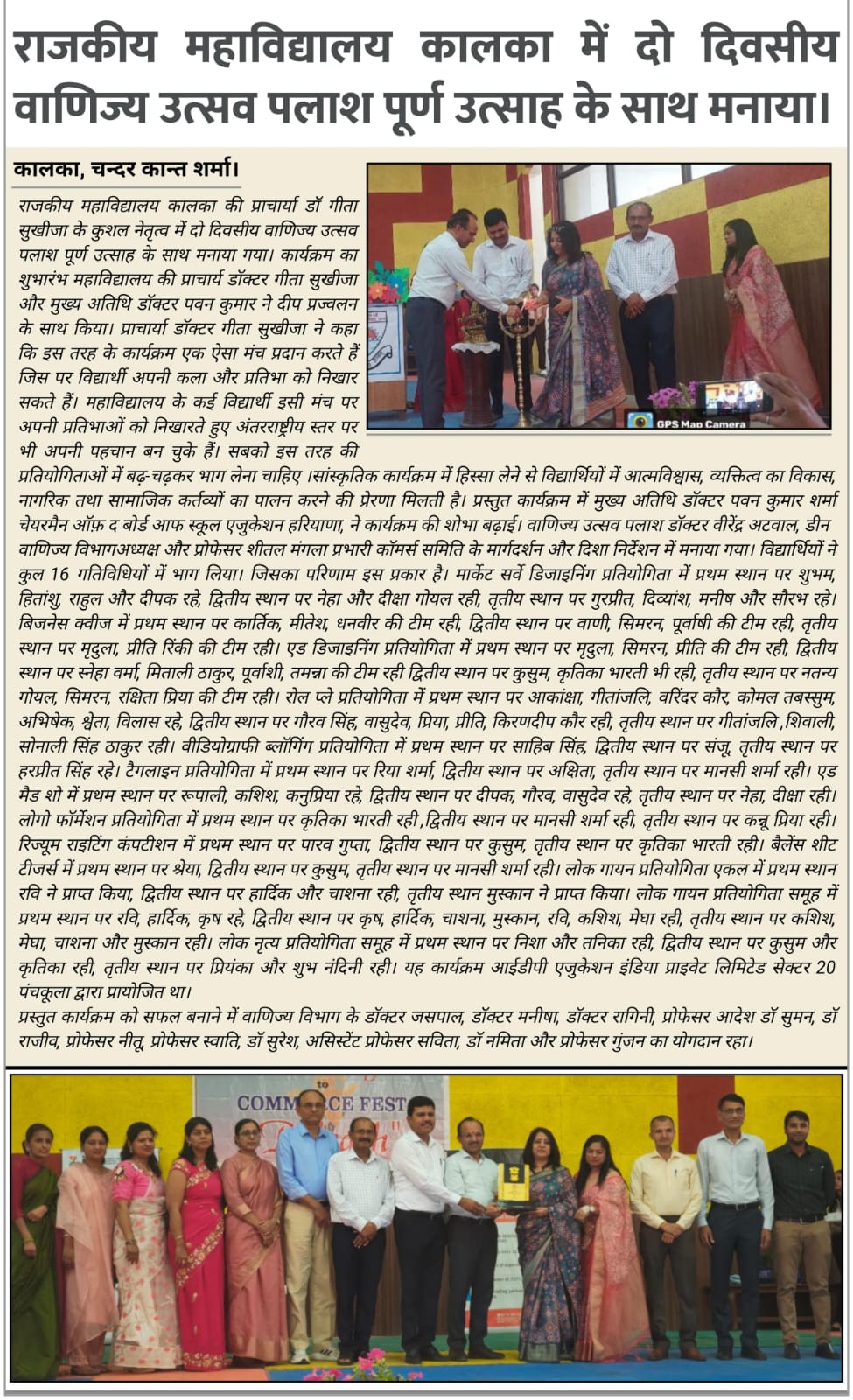News image