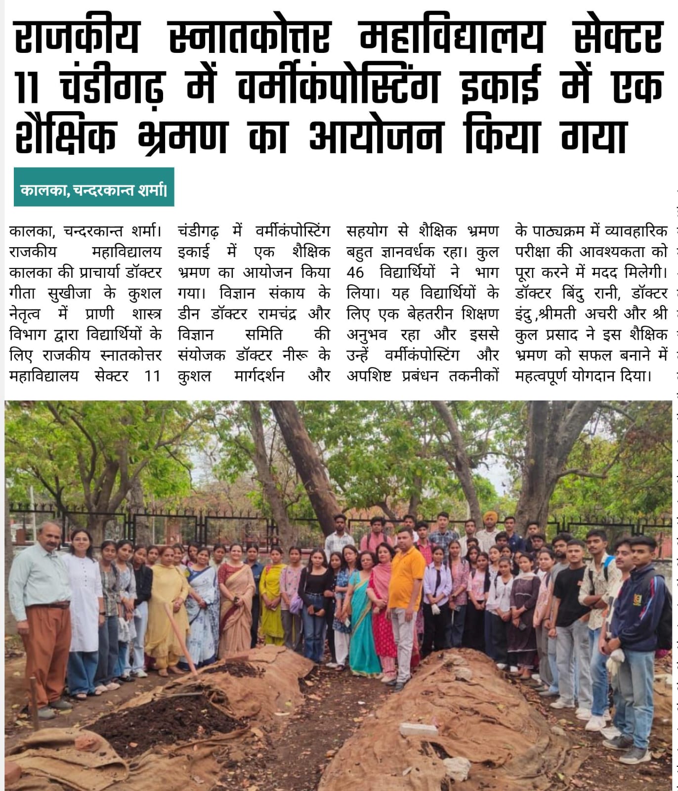 News image