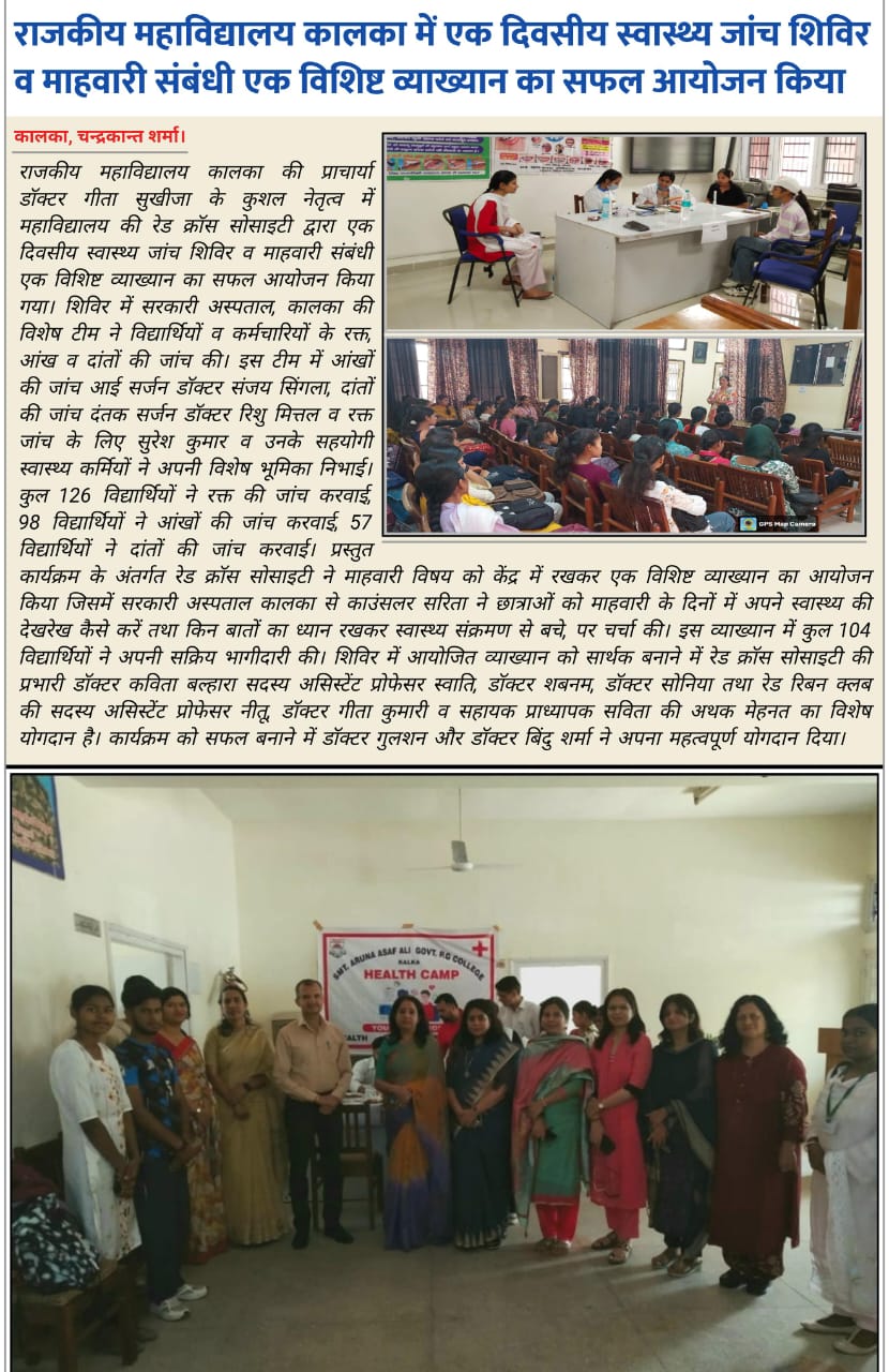 News image
