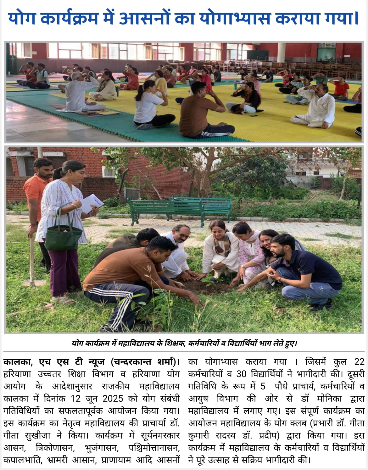 News image