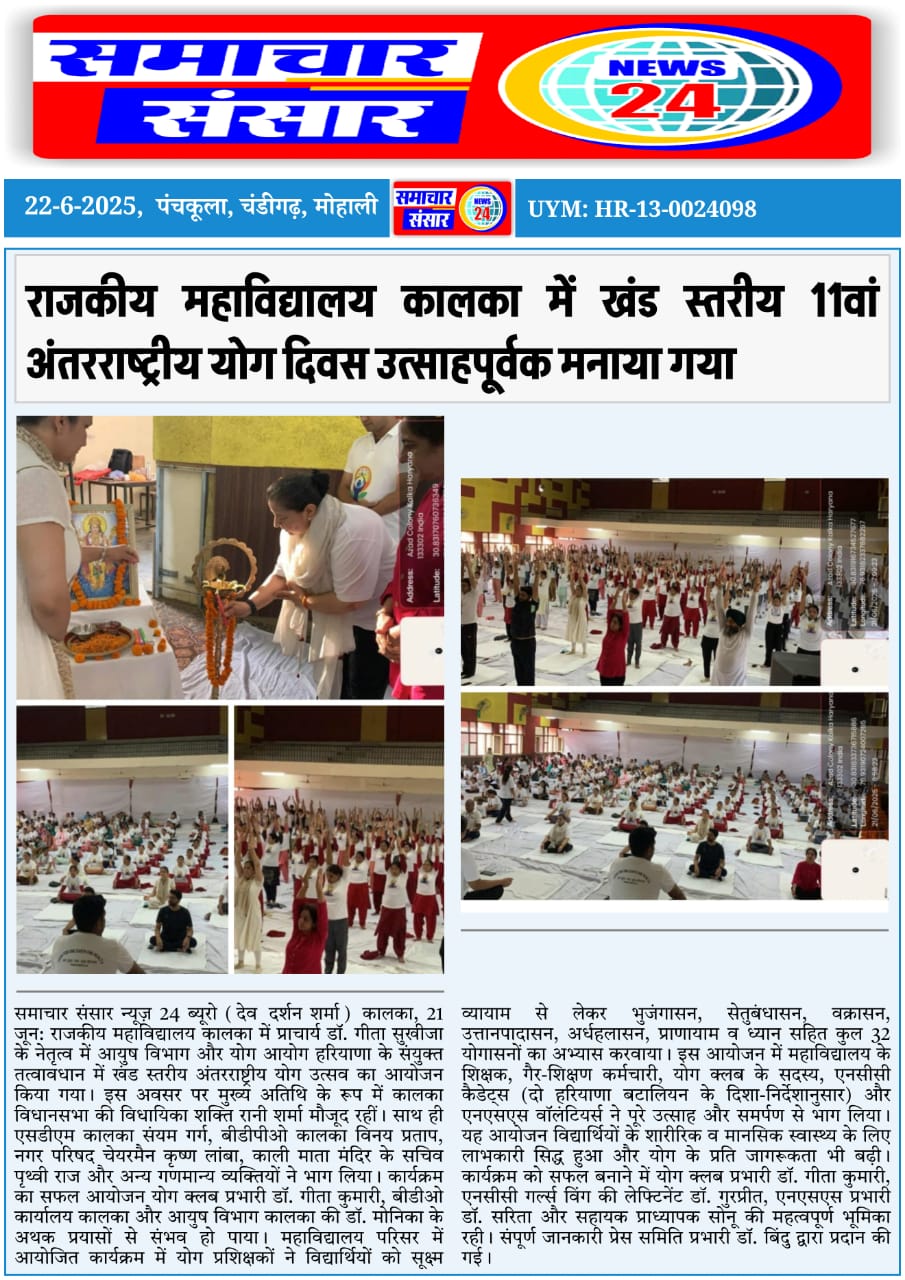 News image