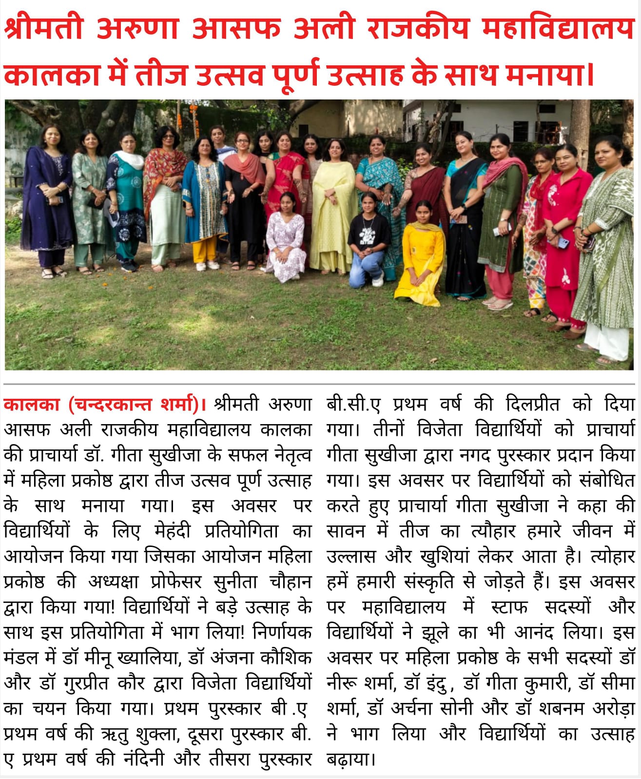 News image