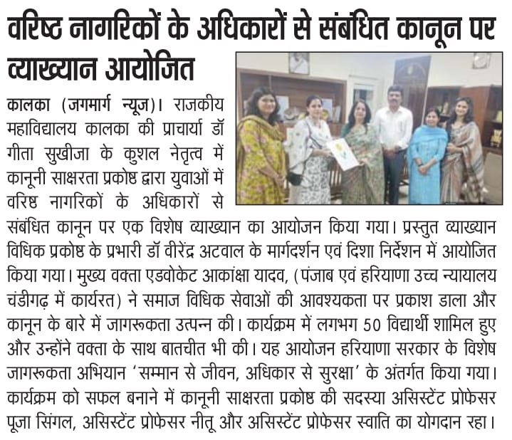 News image
