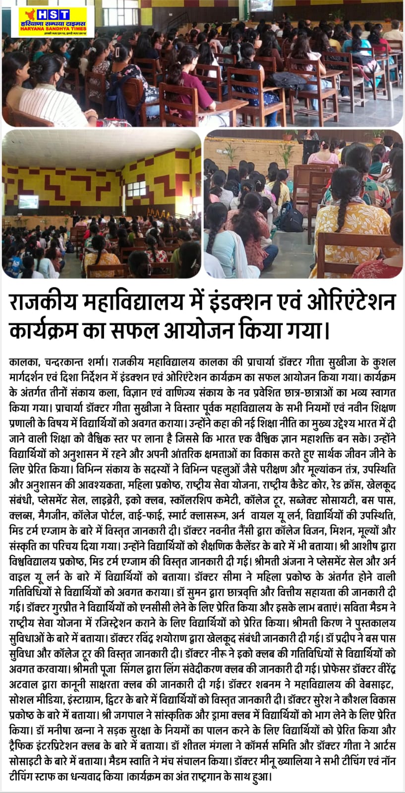 News image