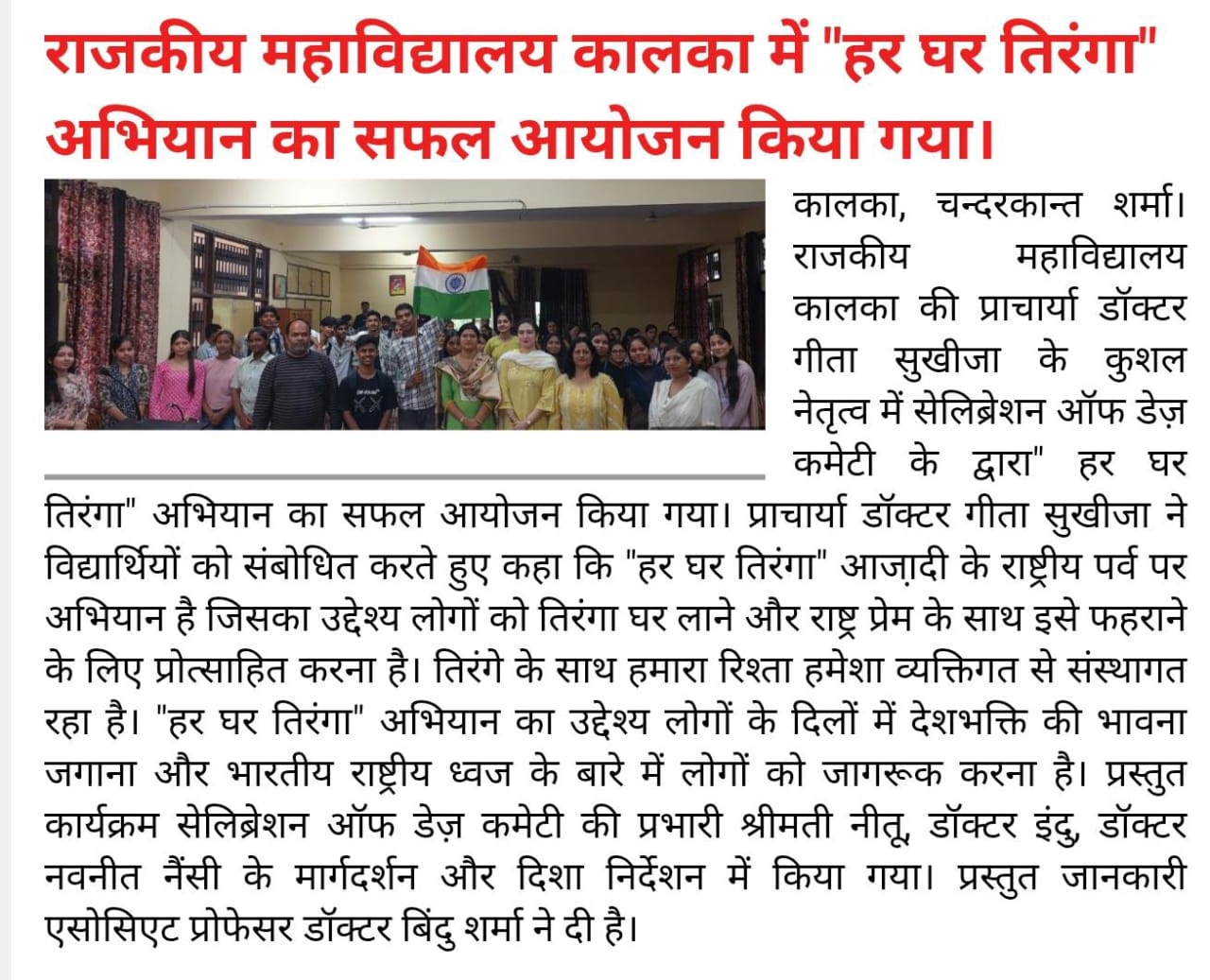 News image
