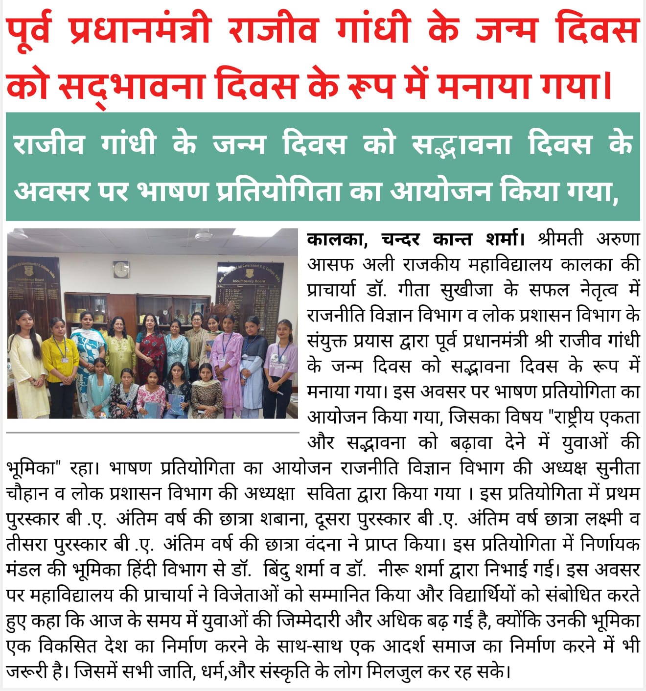 News image