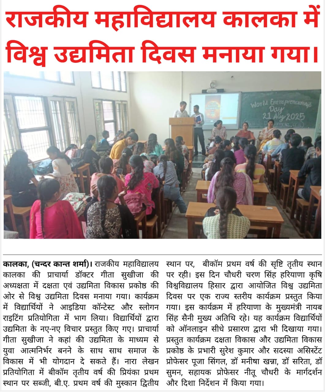 News image