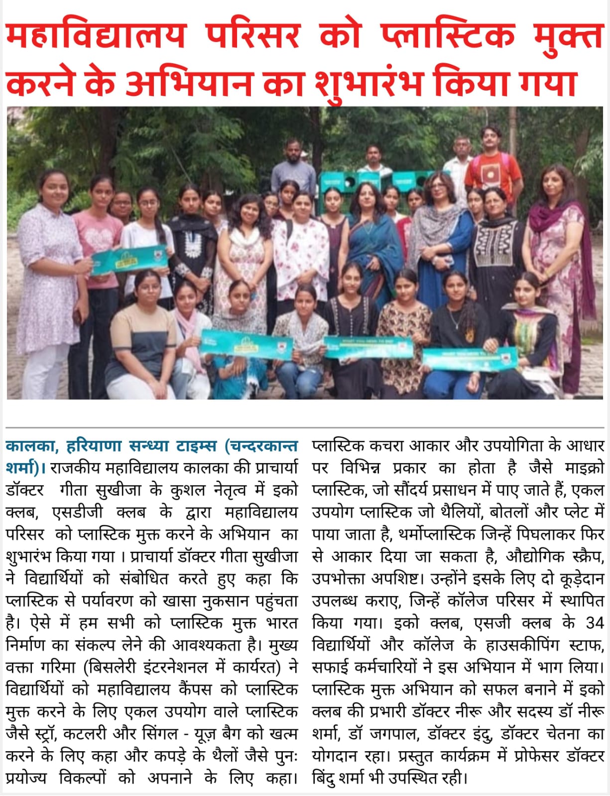 News image