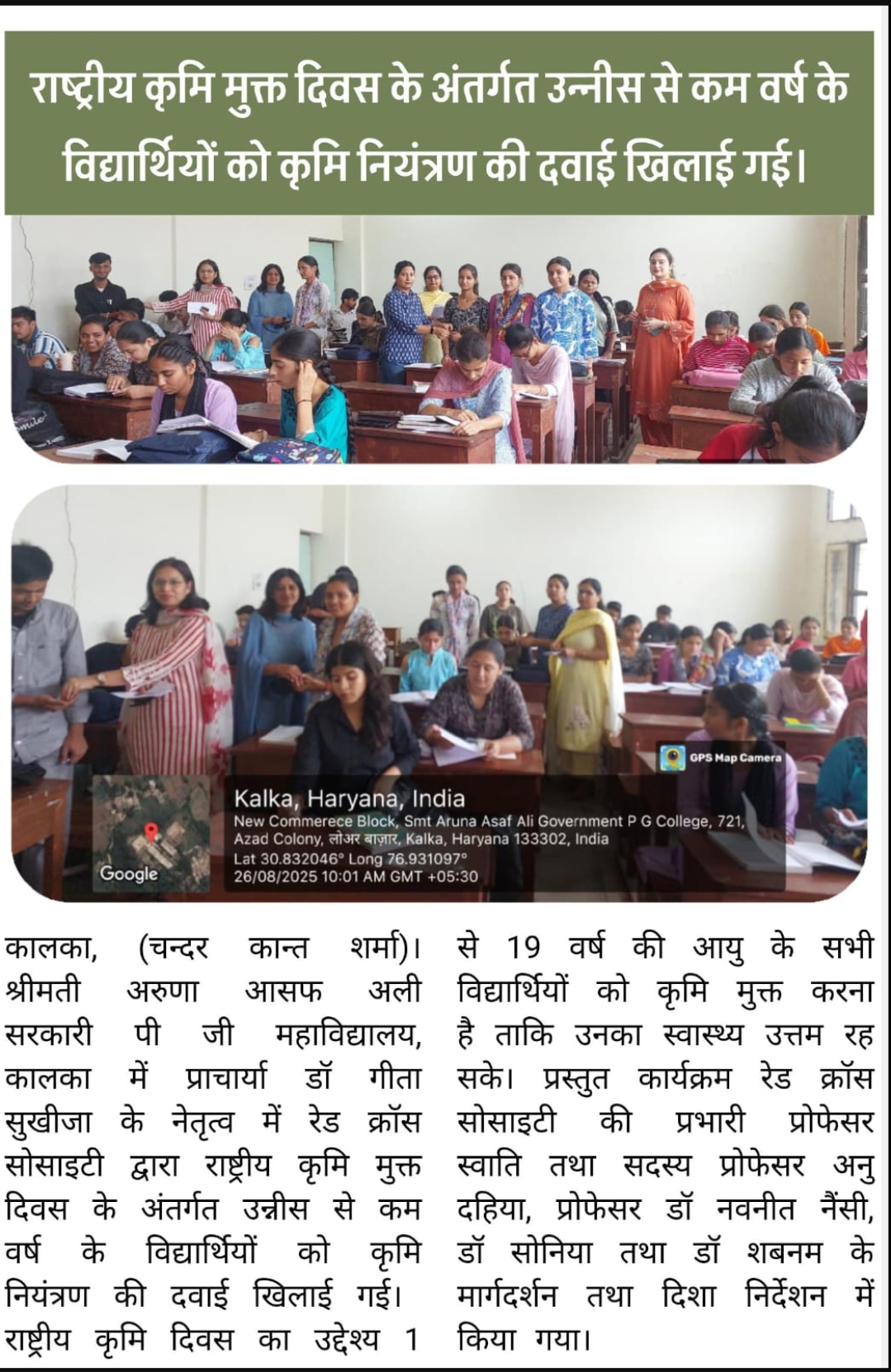 News image