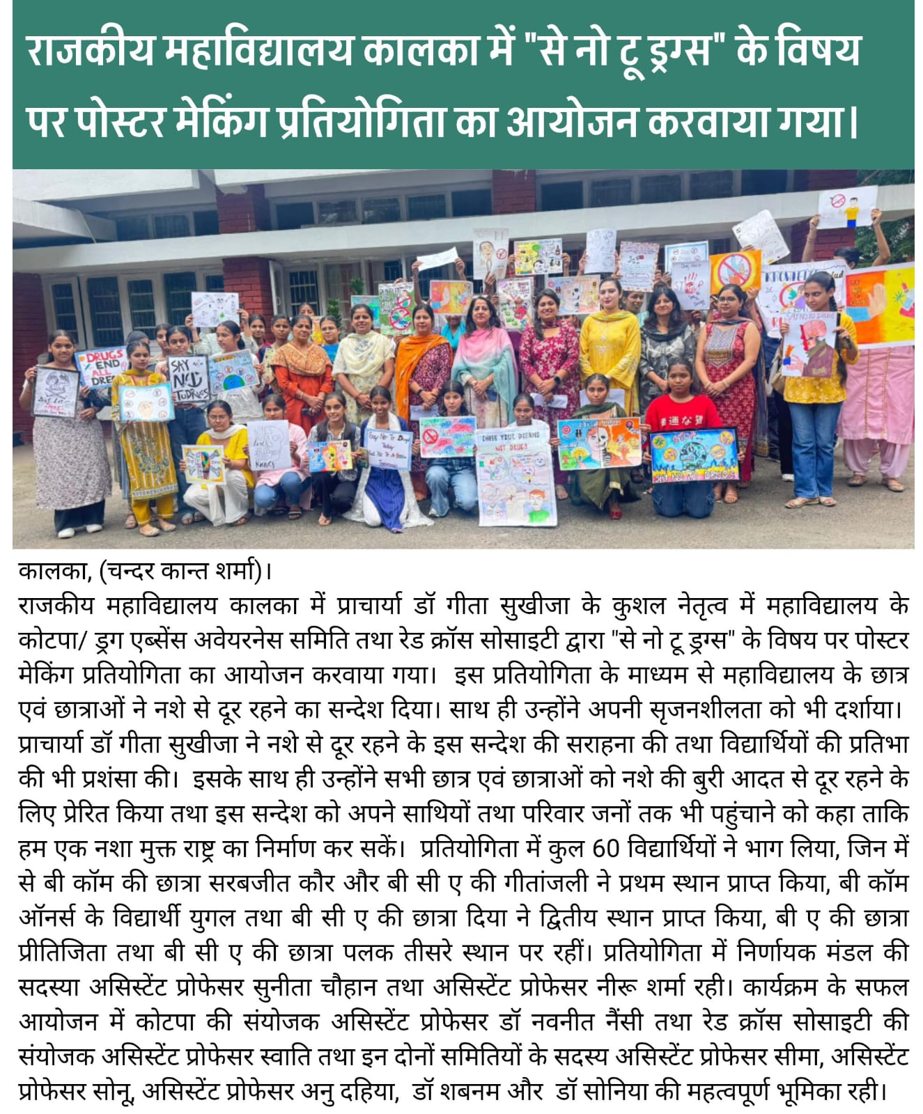 News image