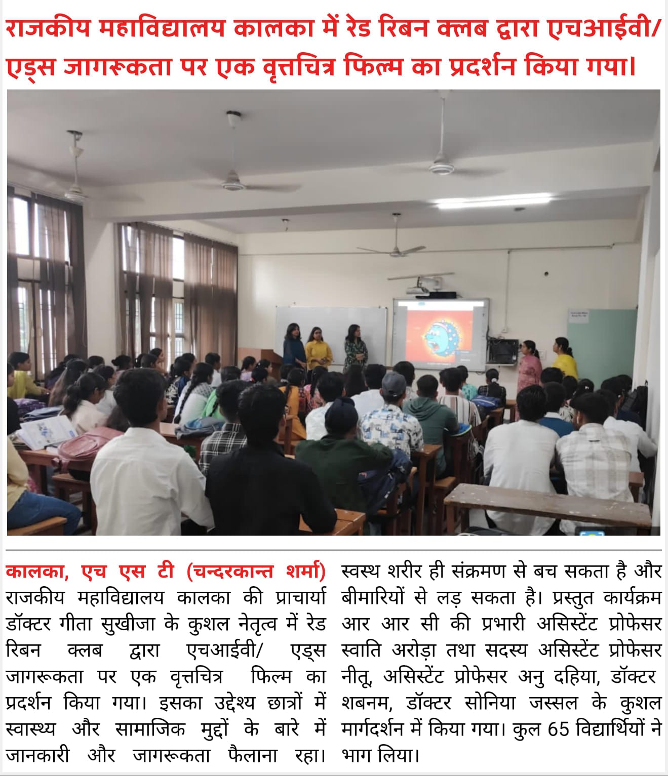 News image