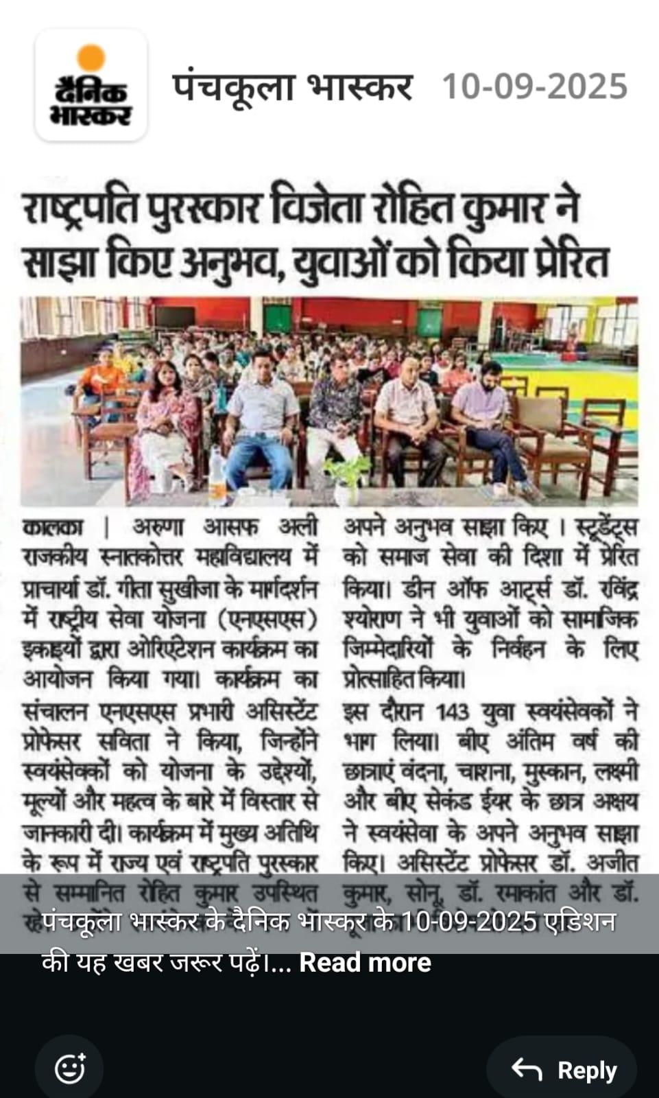 News image