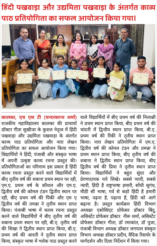 News image