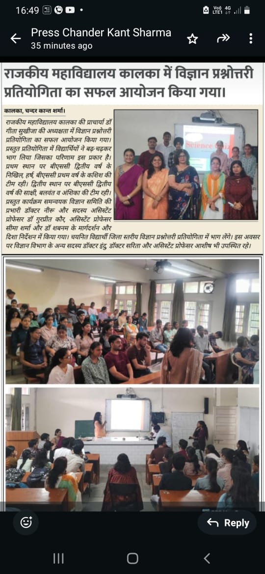 News image