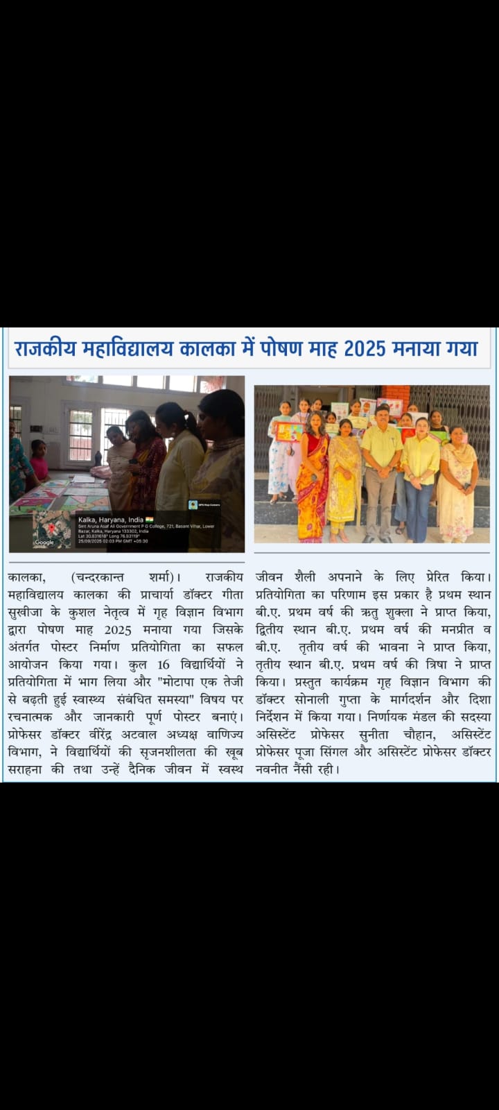 News image