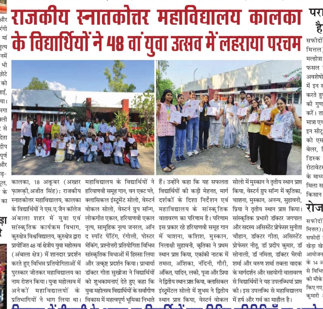 News image