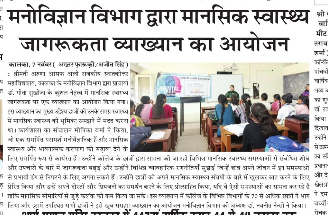 News image