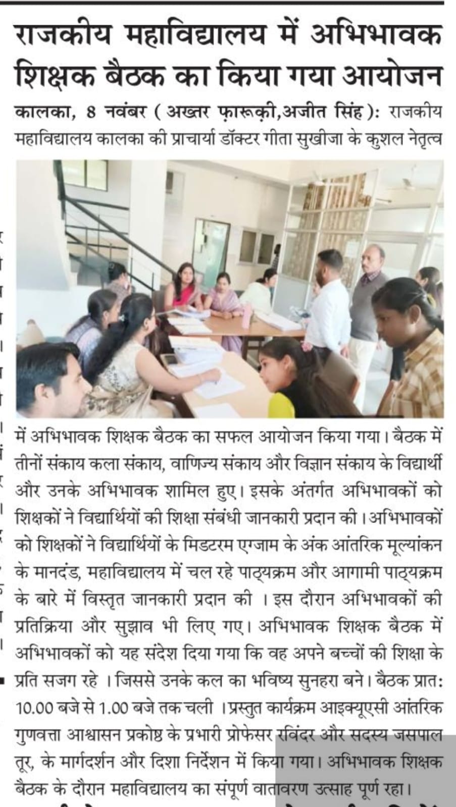 News image