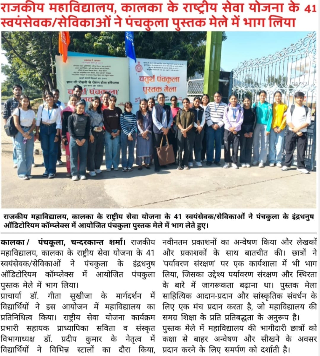 News image