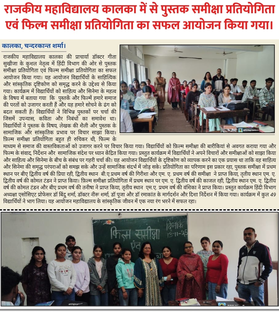News image