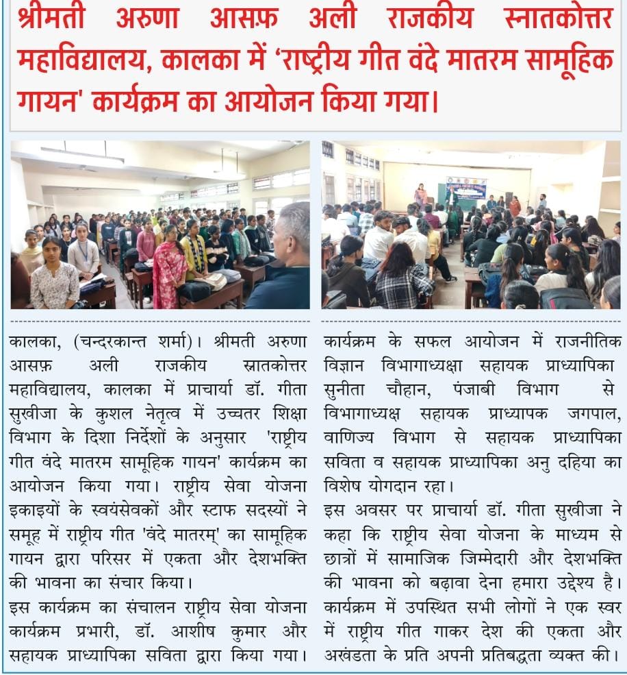 News image