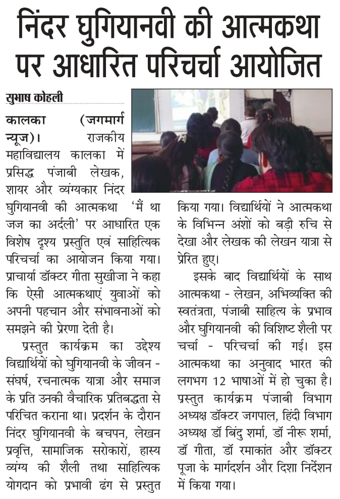 News image