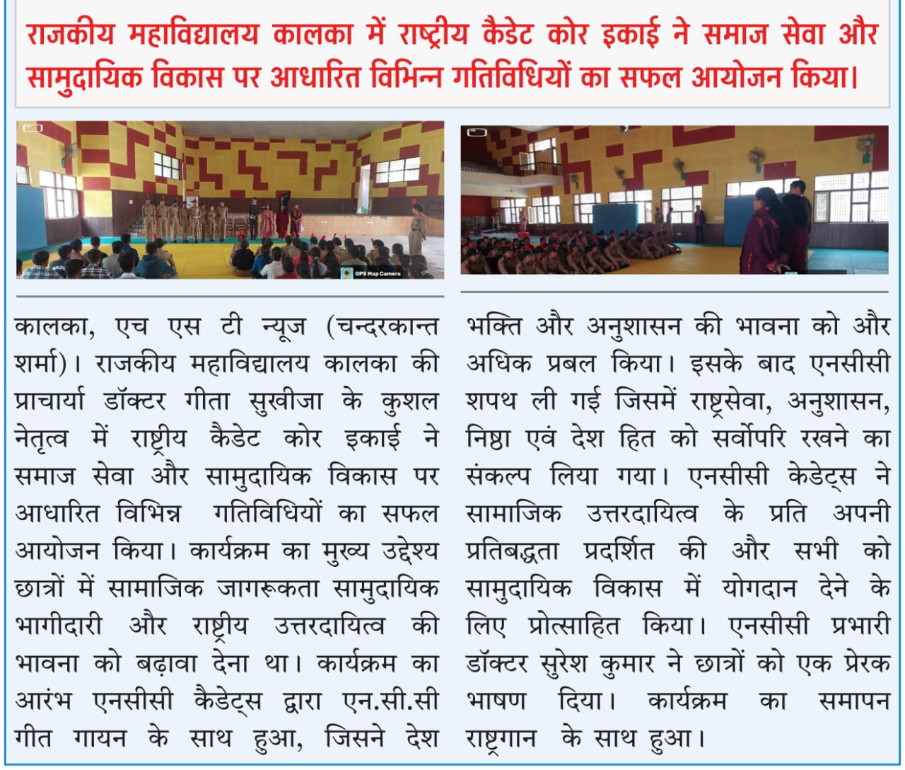News image