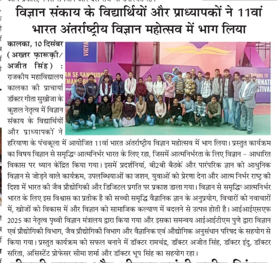 News image