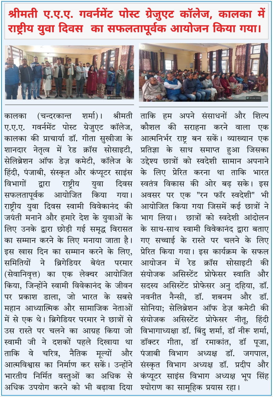 News image