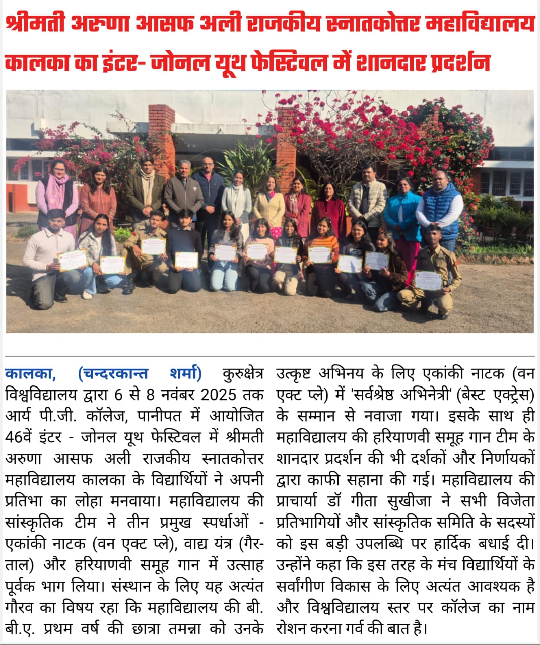 News image