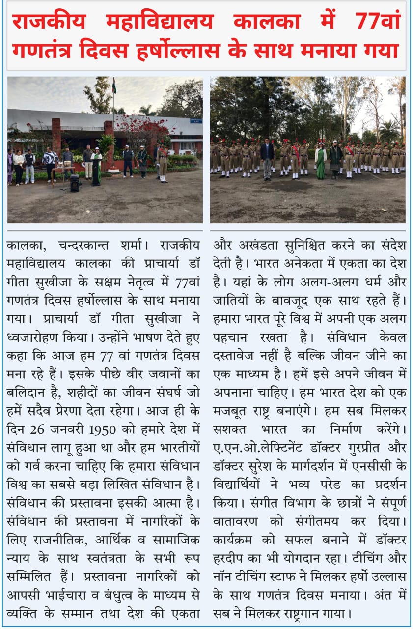 News image