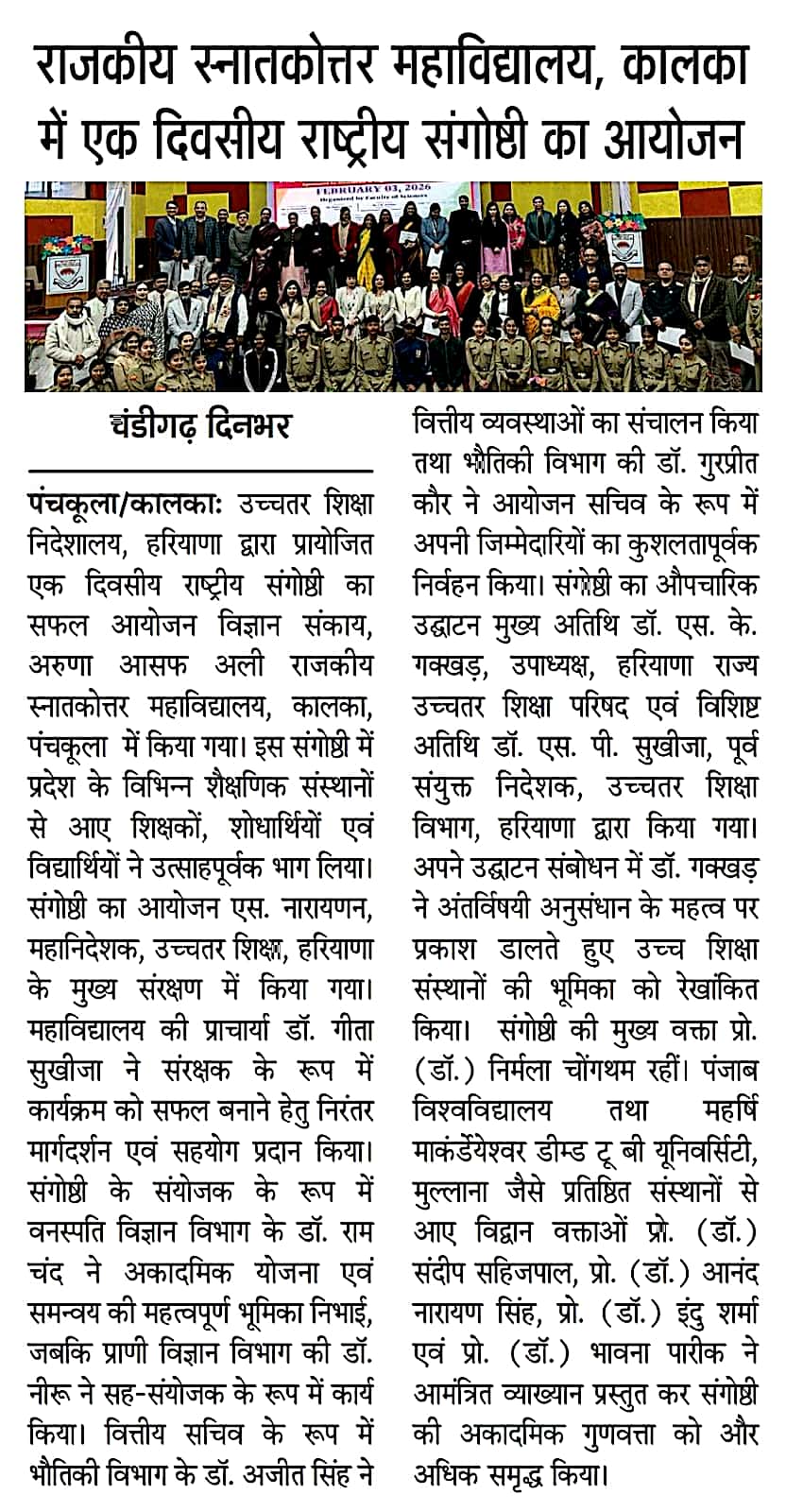 News image