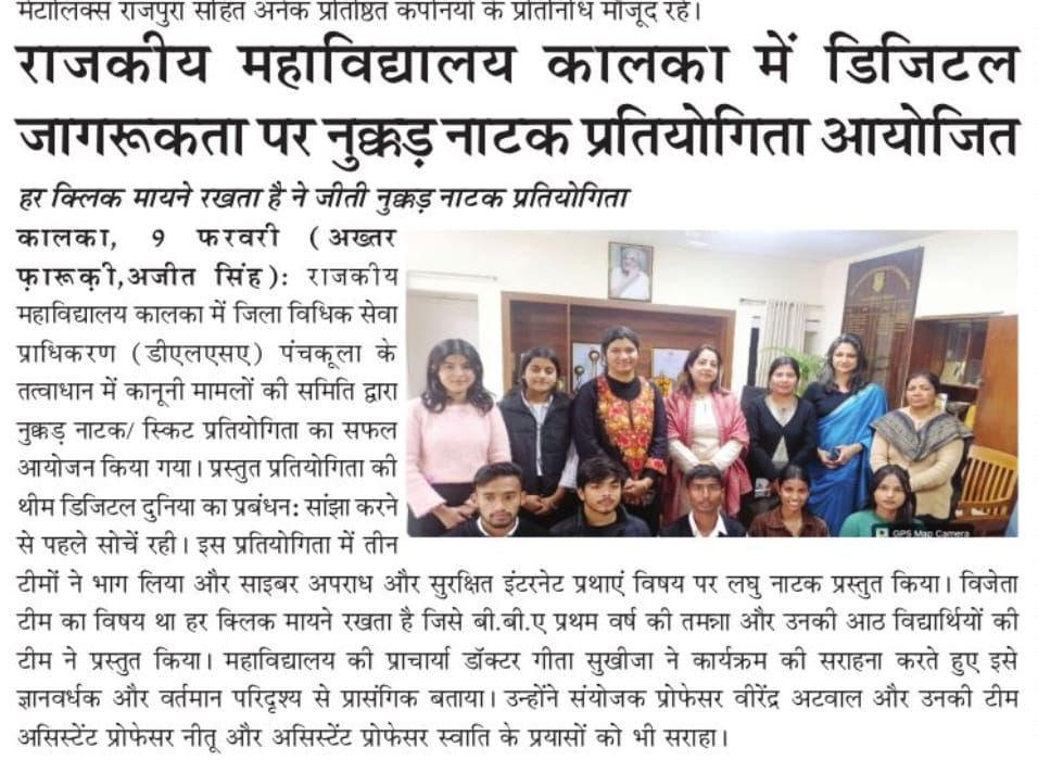 News image