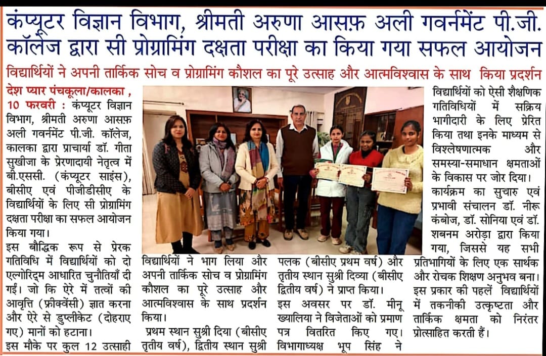 News image