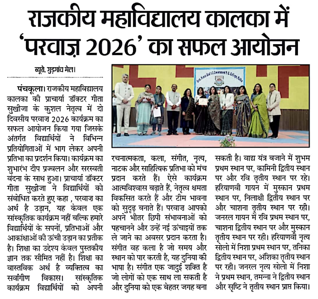 News image