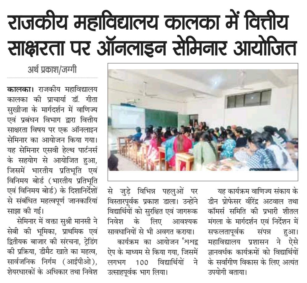 News image