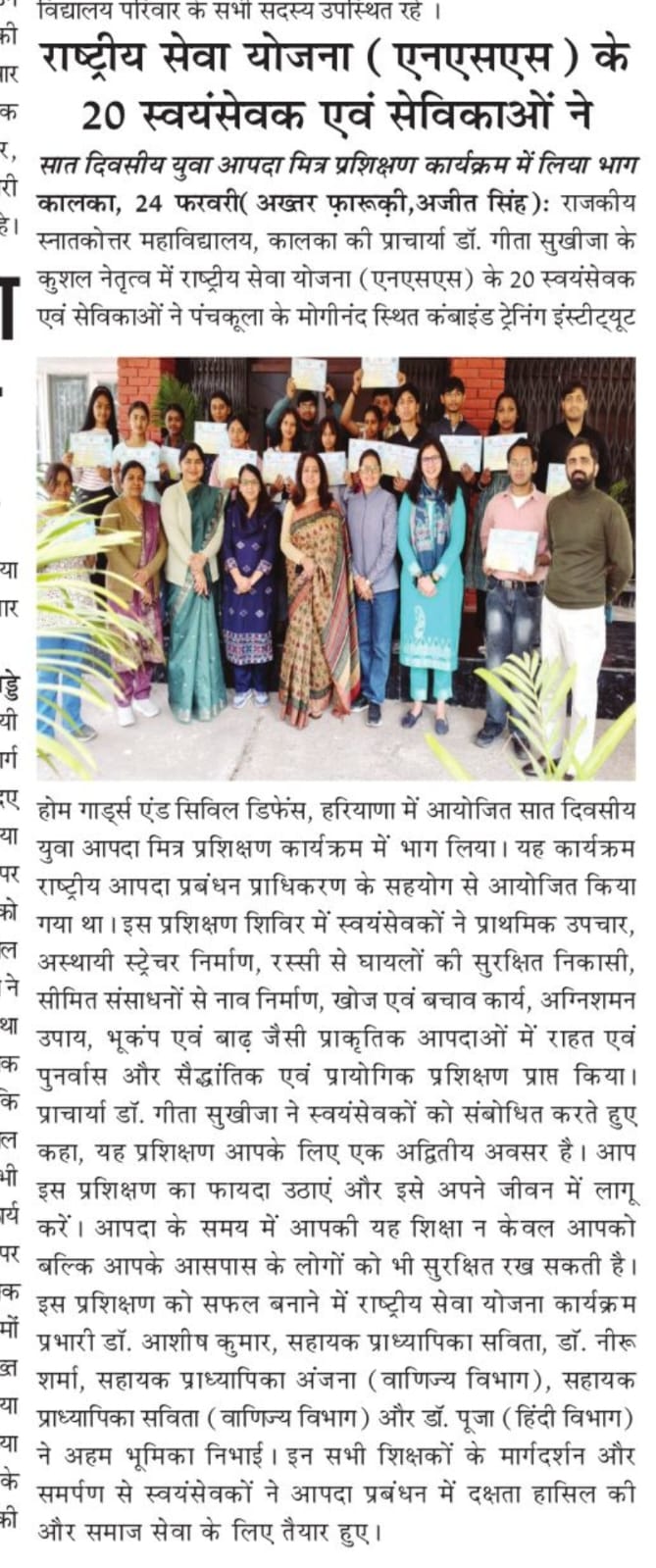 News image