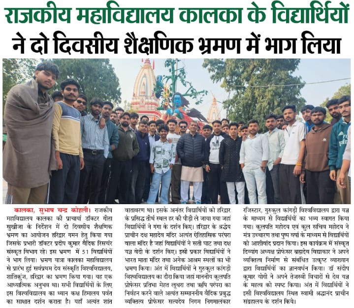 News image