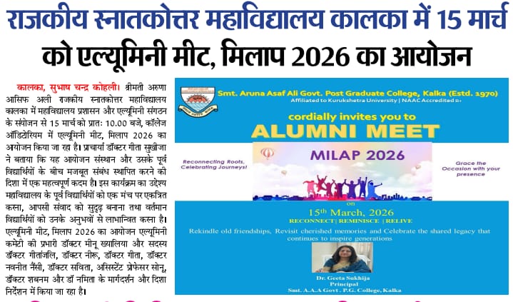 News image