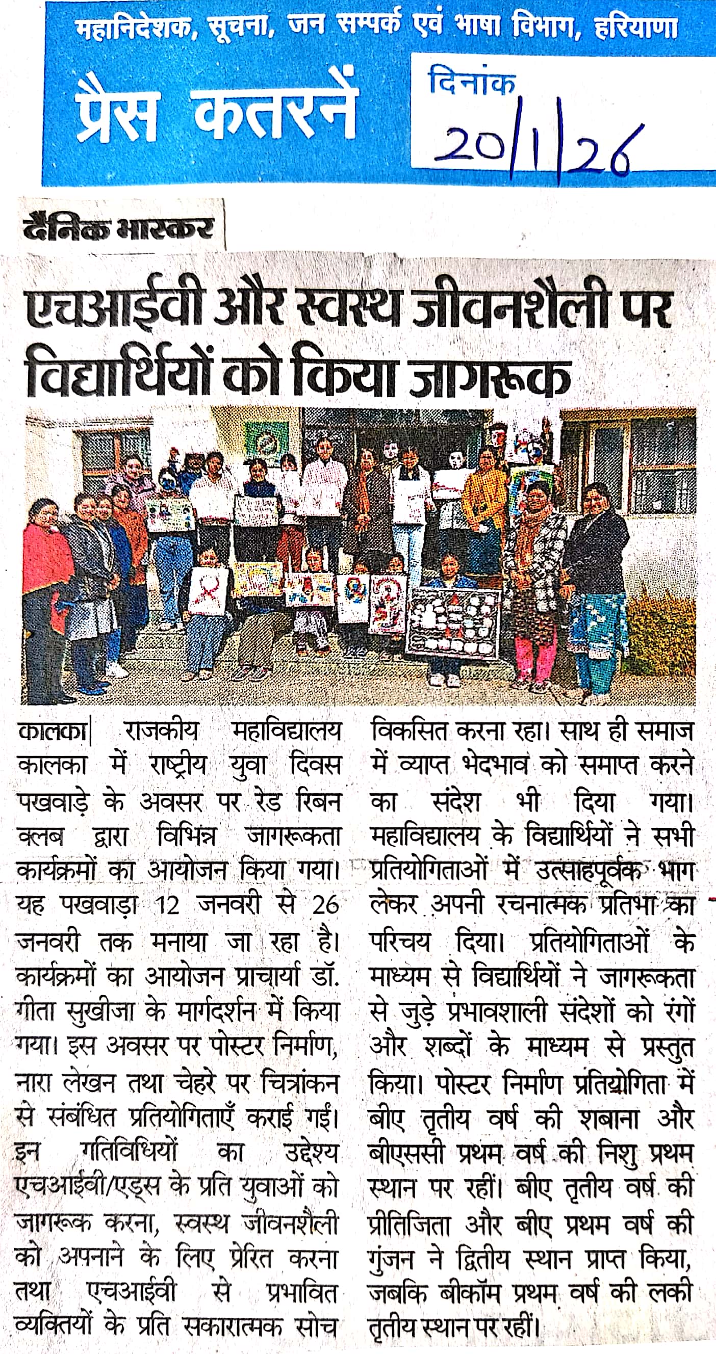 News image