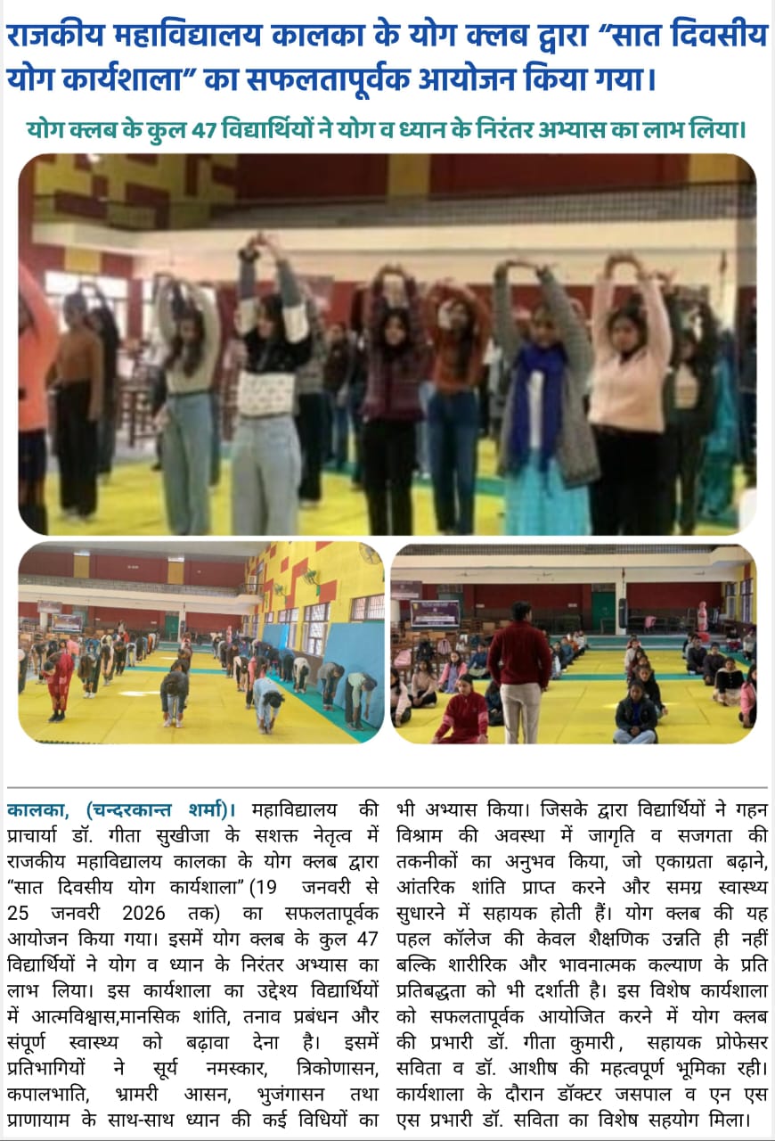 News image