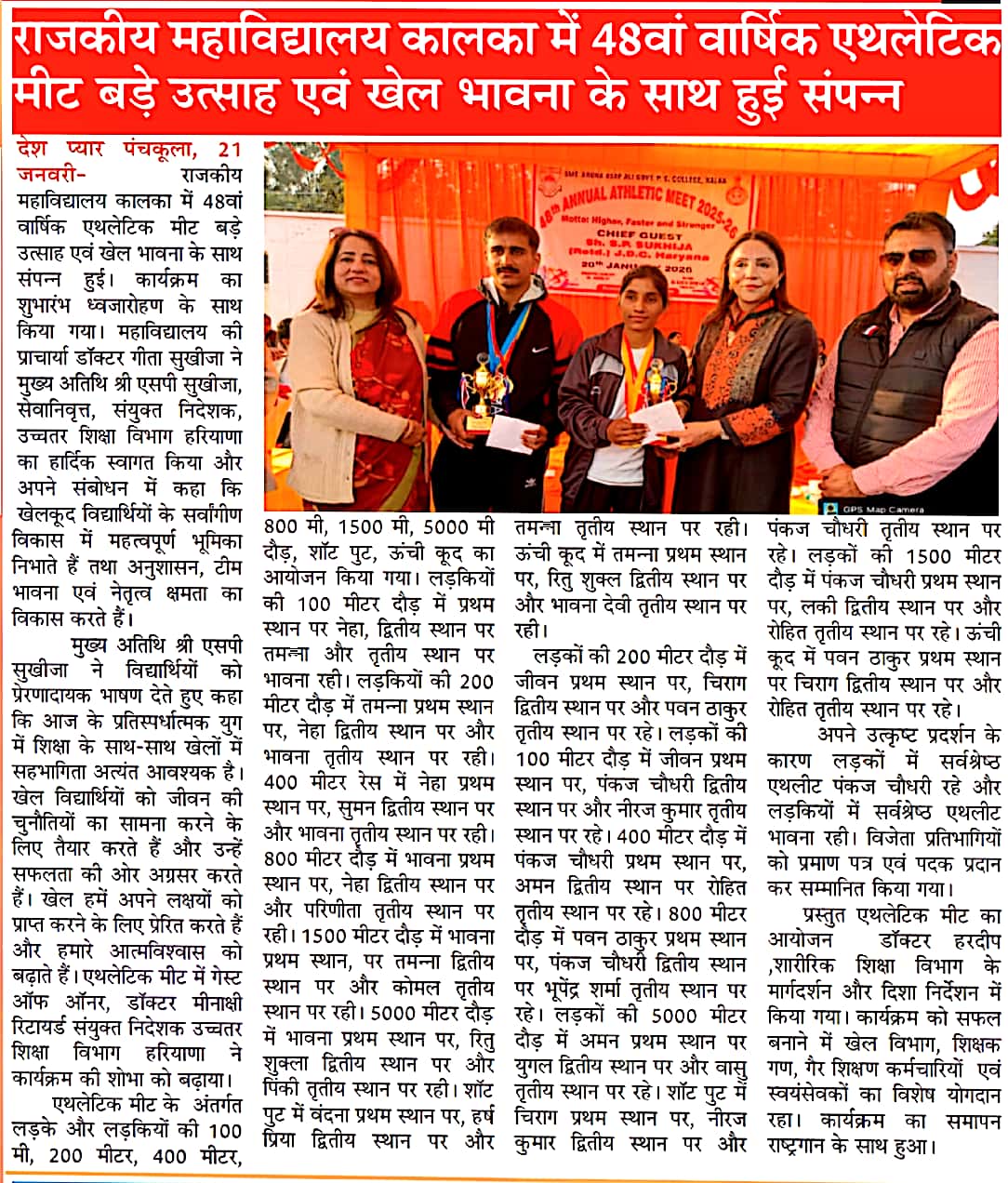 News image