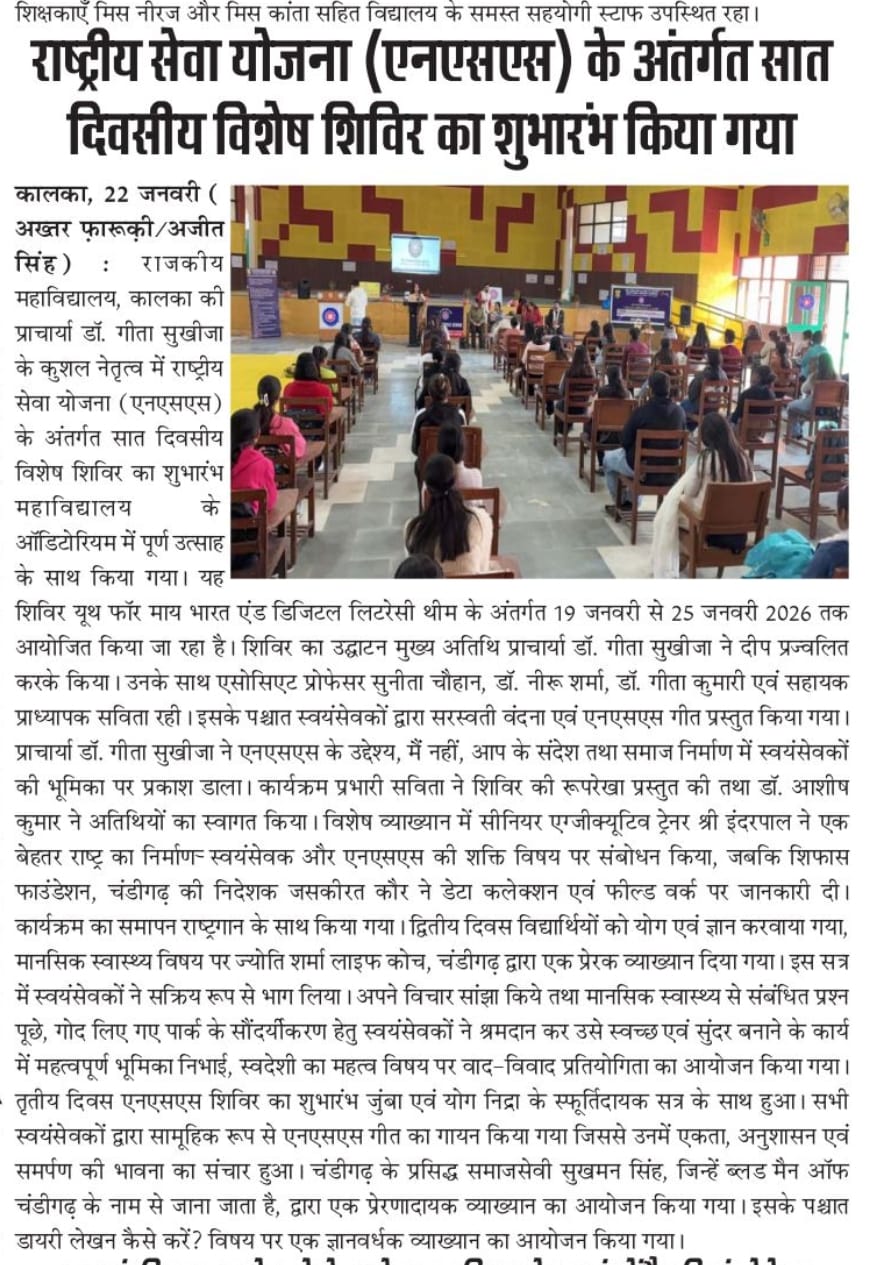 News image